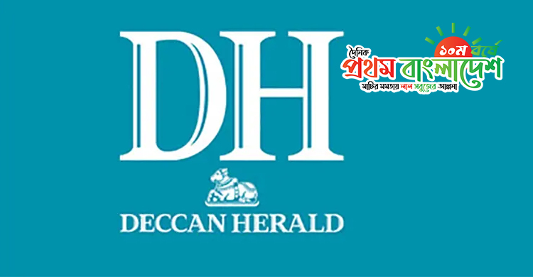 Deccan-Herald.jpg