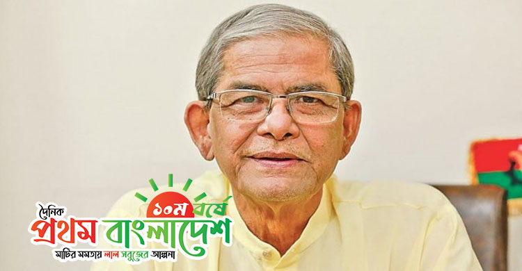 Mirza-Fakhrul-Islam-bnp.jpg