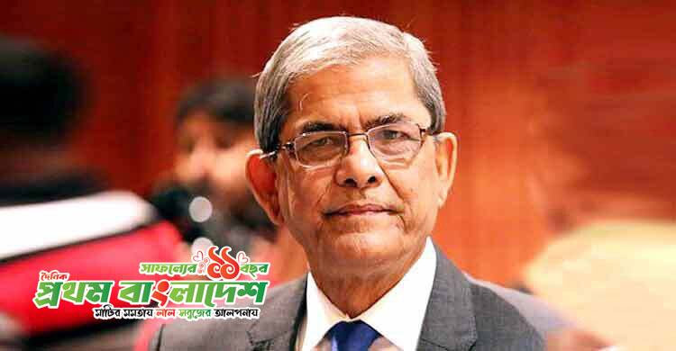 Mirza-Fakhrul-News.jpg