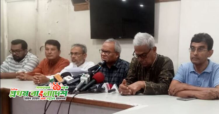 Ruhul-Rizvi-Bnp-Office.jpg