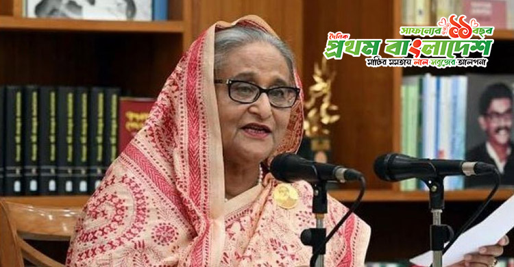 Hasina-3.jpg