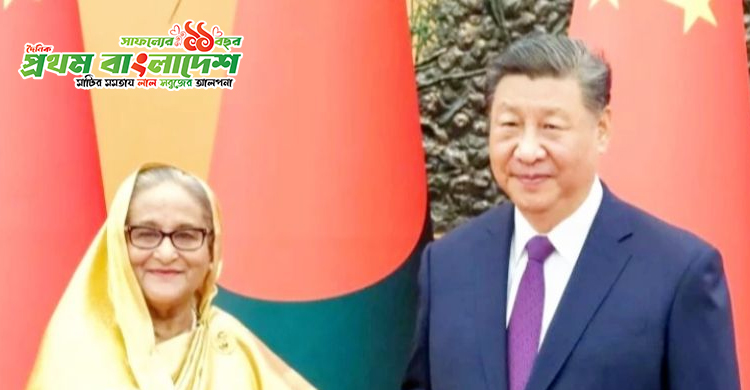 Hasina-China.jpg