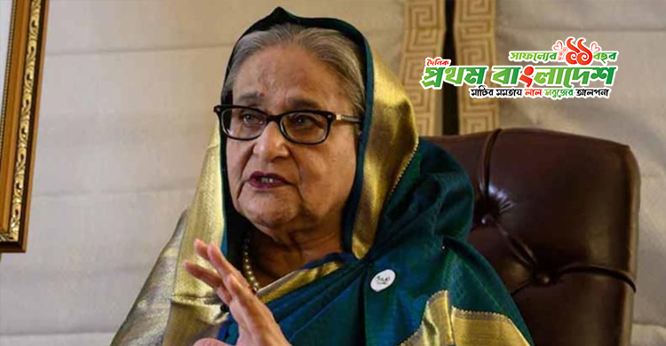 Hasina-BD.jpg