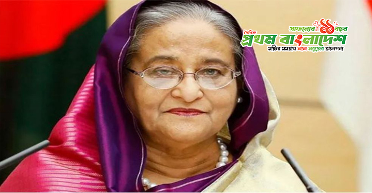 Hasina-PIC.jpg