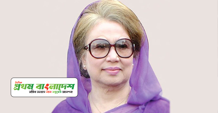 Khaleda-Zia.jpg