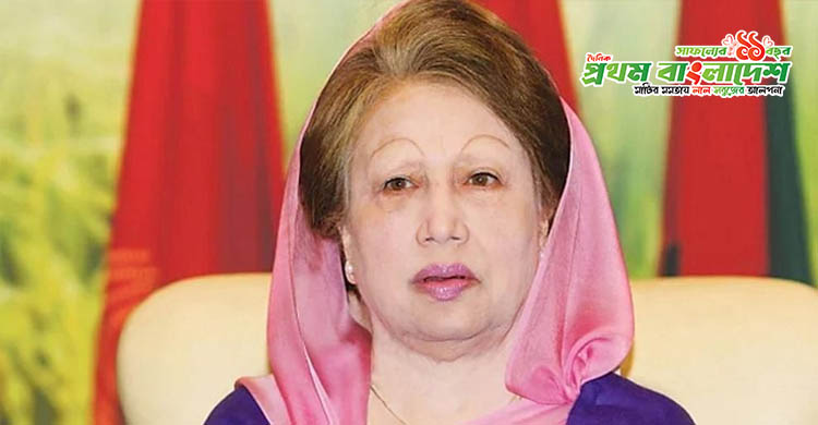 Khaleda-Zia.jpg