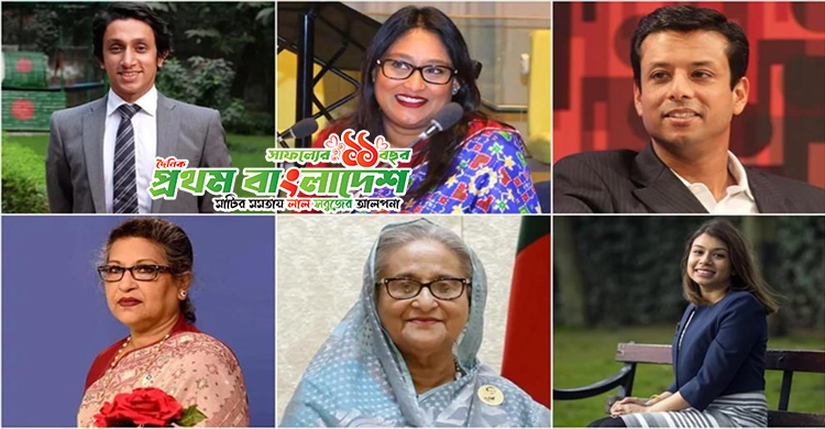 Hasina-Family.jpg