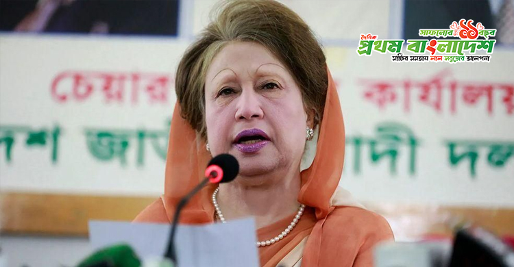 Khaleda-Zia.jpg