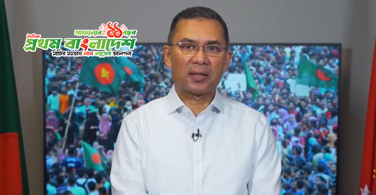 Tarique-Rahman.jpg