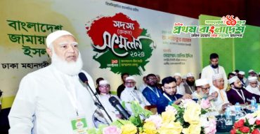 Awamileague-Jamat-Amir-Shafiq.jpg