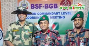 BSF-BGB.jpg