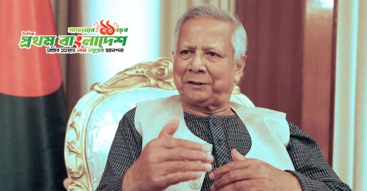 DR-Yunus.jpg