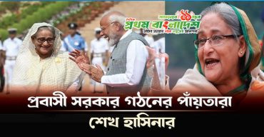 Hasina-Modi.jpg