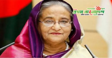 Hasina-PIC.jpg