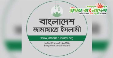 Jamat-Islam.jpg