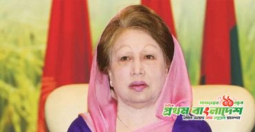 KhaledaZia.jpg