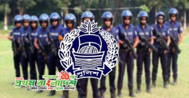 Police-BD.jpg