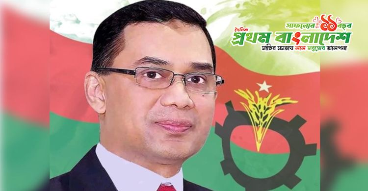 Tarique-Rahman-1.jpg