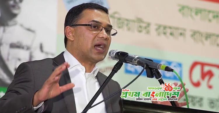 Tarique-Rahman-Prothom-Bangladesh.jpg