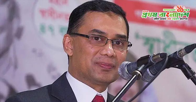 Tarique-Rahman-TariqueZia.jpg