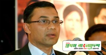 Tarique-Rahman.jpg