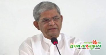 mirza-fakhrul.jpg